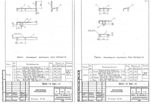 Оголовок ОГ-104 (9015-4КМ)